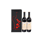 Premium Double Wine Bottle Gift Bag