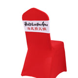 Chair Sleeve Band