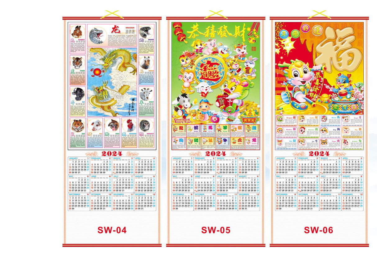 Petit calendrier à parchemin 