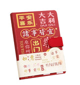 Classeur littéraire personnalisable 