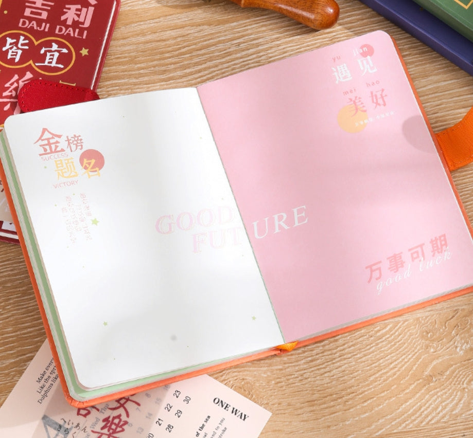 Classeur littéraire personnalisable 