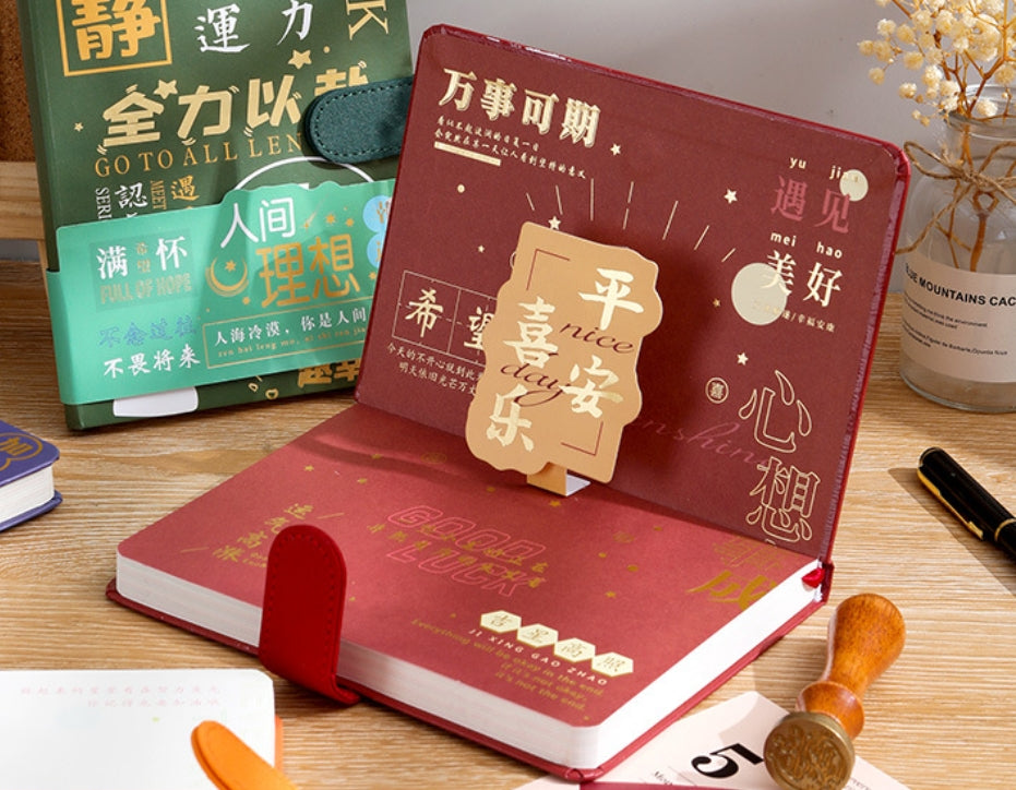 Classeur littéraire personnalisable 