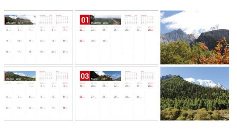 Personnalisation du calendrier par mois 