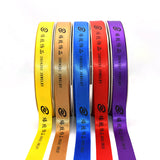 Ruban de satin de soie 