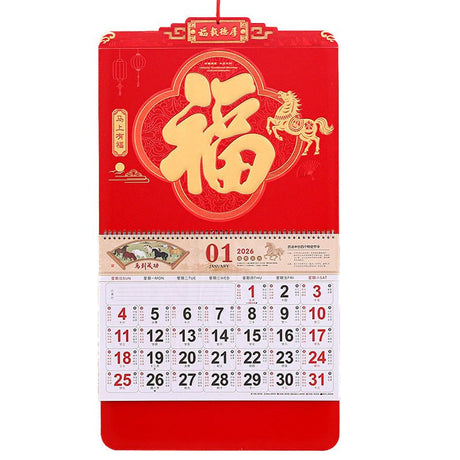 Blessing Hanging Calendar - Yorkn Inc✅