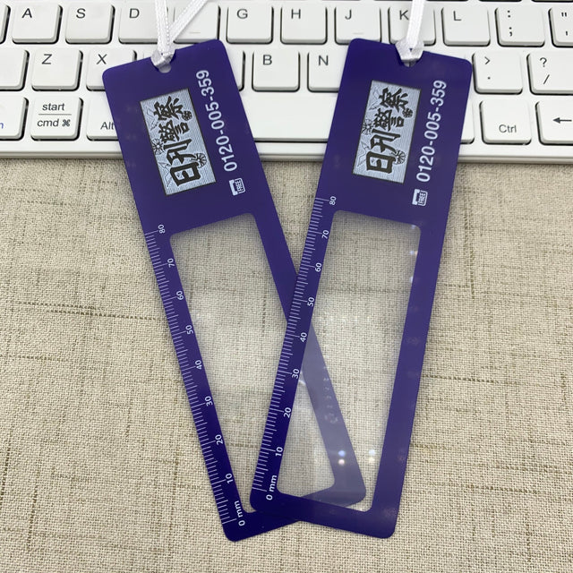 Bookmark Magnifier - Yorkn Inc✅