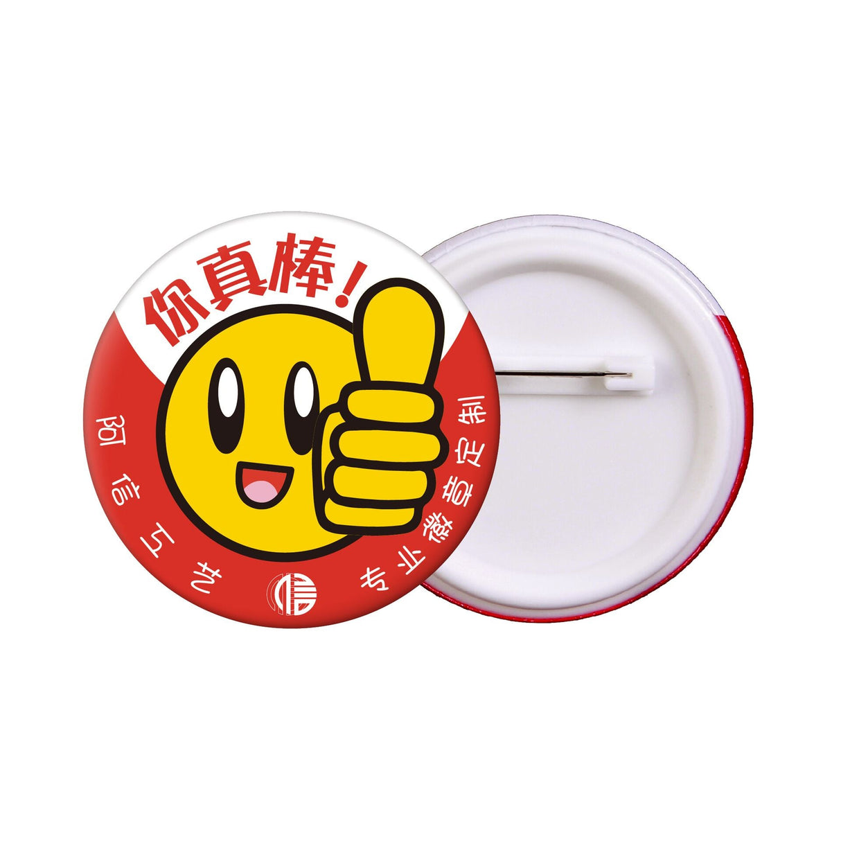 Custom Button Pin - Yorkn Inc✅