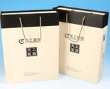 Eco Paper Bag With Handles - Yorkn Inc✅