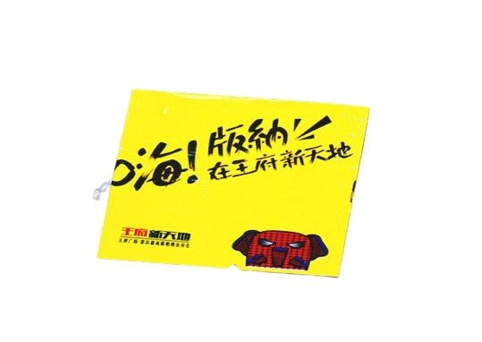 Food Pouch - Yorkn Inc✅