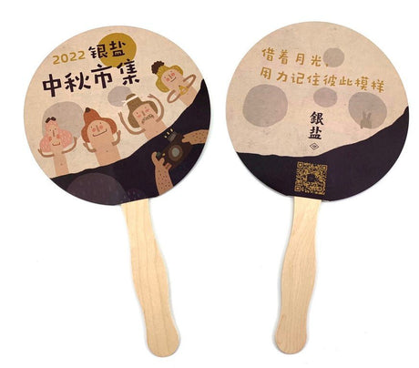 Paper Fan With Wooden Handle - Yorkn Inc✅