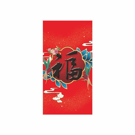 Red Pockets - Yorkn Inc✅