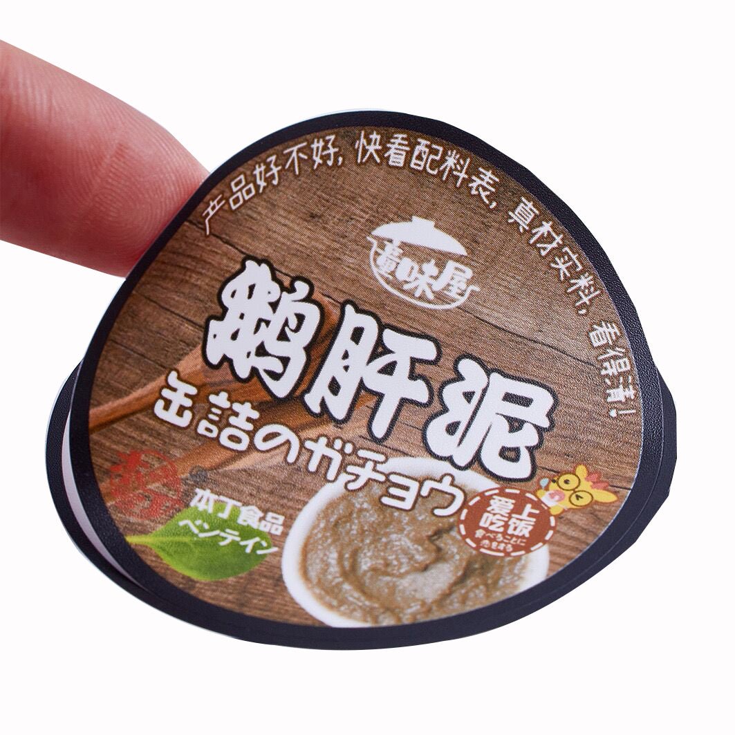 Round Paper Sticker - Yorkn Inc✅