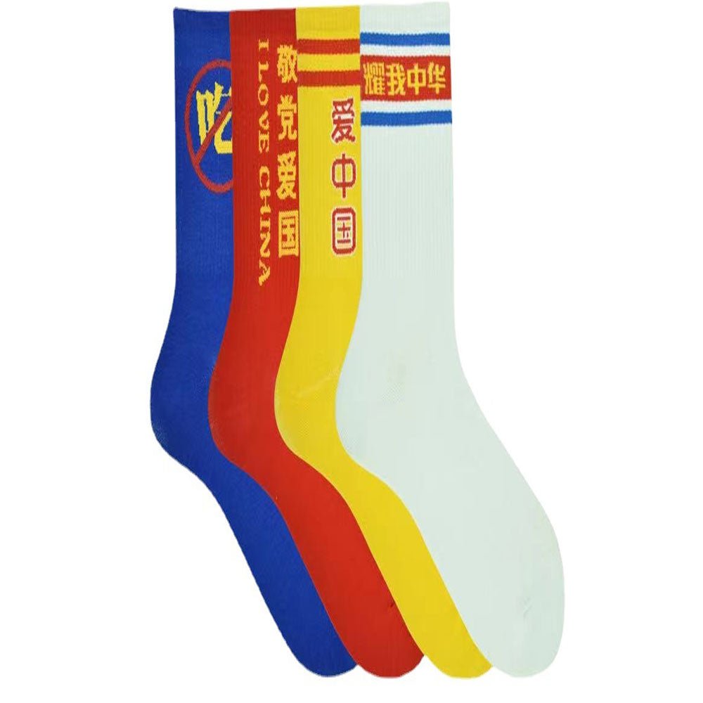 Sports Sock - Yorkn Inc✅